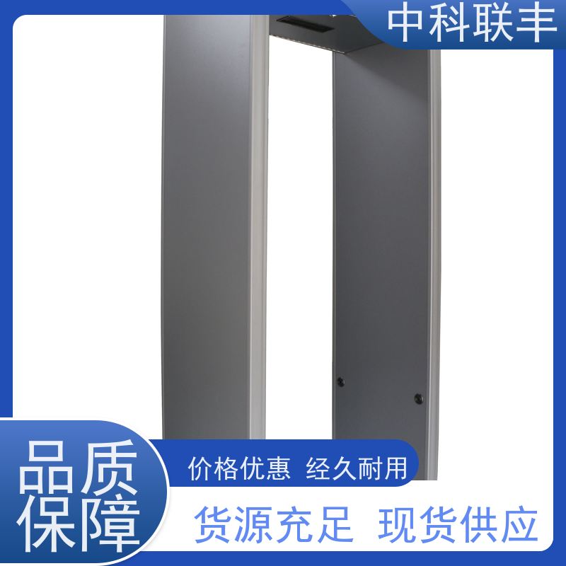 车站工厂6区带灯,安检门通道式安全检查门 金属探测门