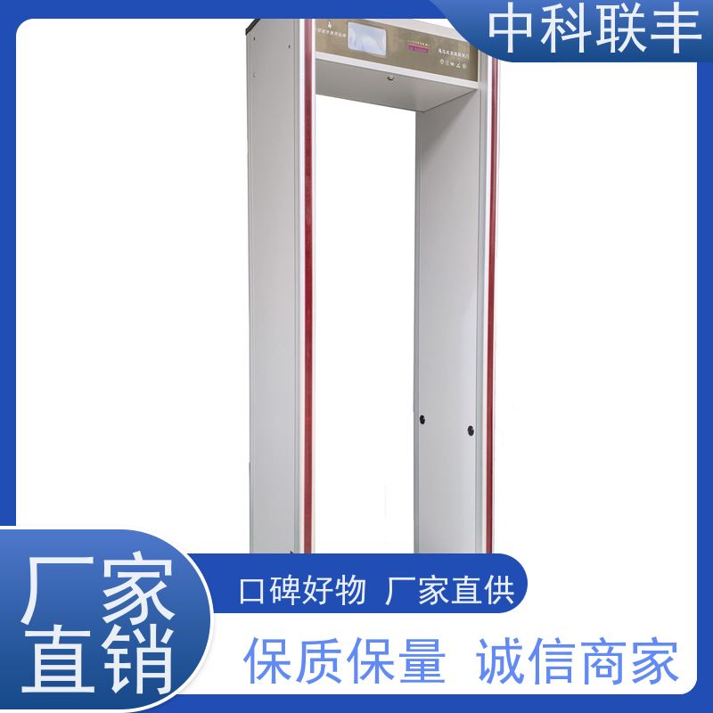 危险品 违禁品可与电脑 摄像头 可与闸机连接使用