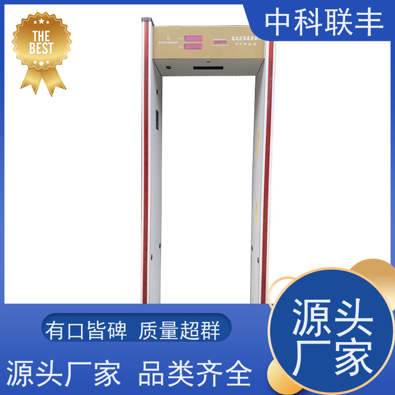 智能语音播报系统 手持金属探测仪学校机场通过式安检设备
