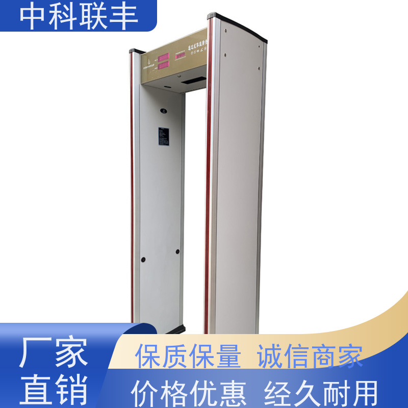 通过式金属探测安检门医院学校自动检测快速通道