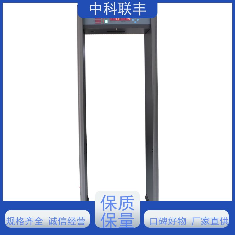 高考专用金属手机探测安检门 快速智能排查