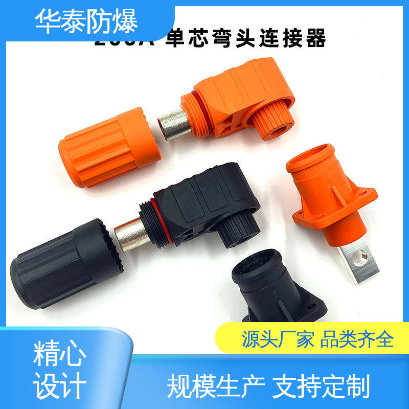 品种多样 保质保量 耐磨性好 150A 储能连接器 华泰电气