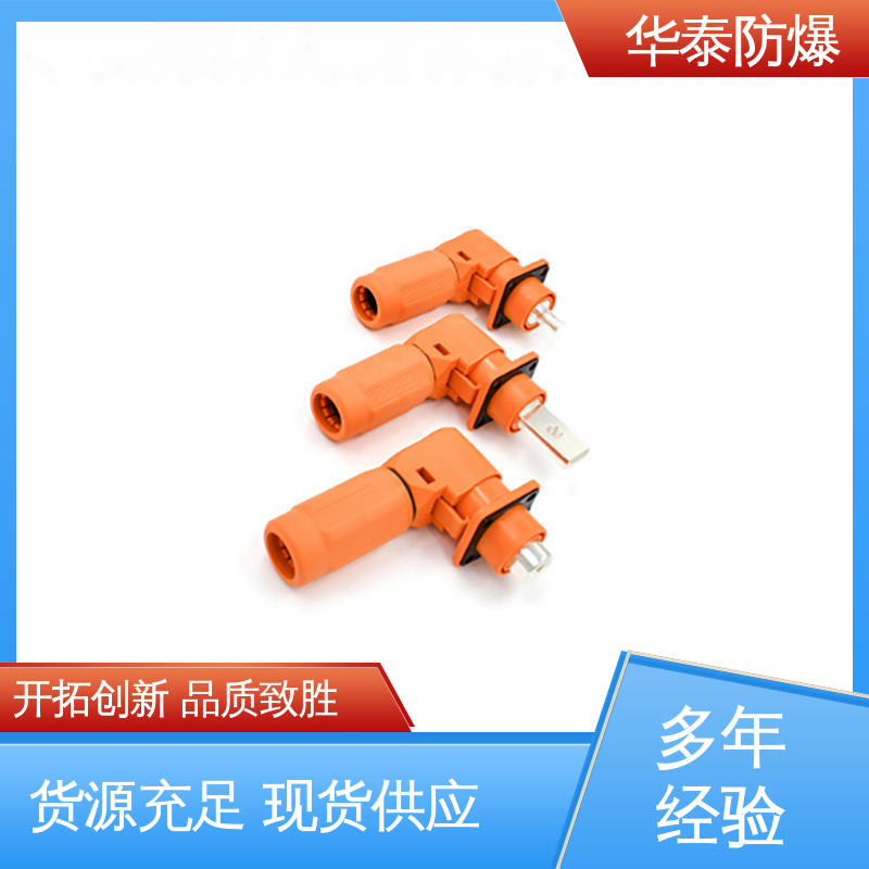 华泰电气 材质优选 发货迅速 接线式 储能电池连接器 防触指保护