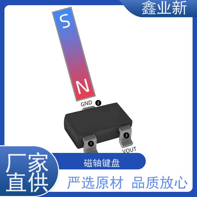  XYX4028N 磁轴霍尔 高流动 阻燃 耐磨 办公设备 使用安全 性价比高