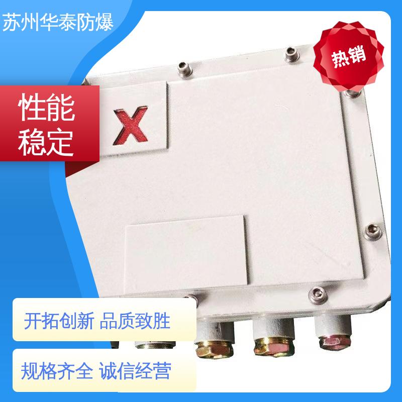 华泰电器 材质精选 售后维护 施耐德 耐腐蚀 照明箱