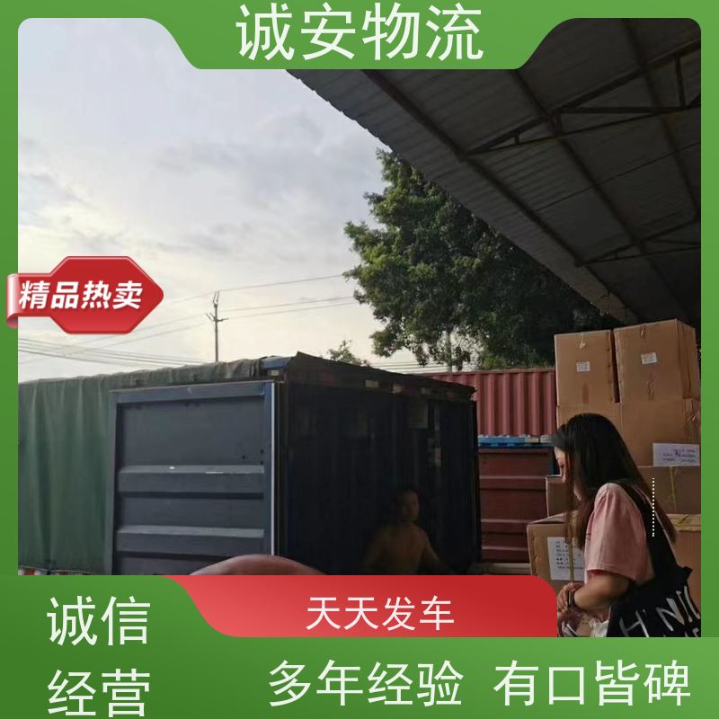 诚安物流平板车佛山到香港陆运送货到门随时发车