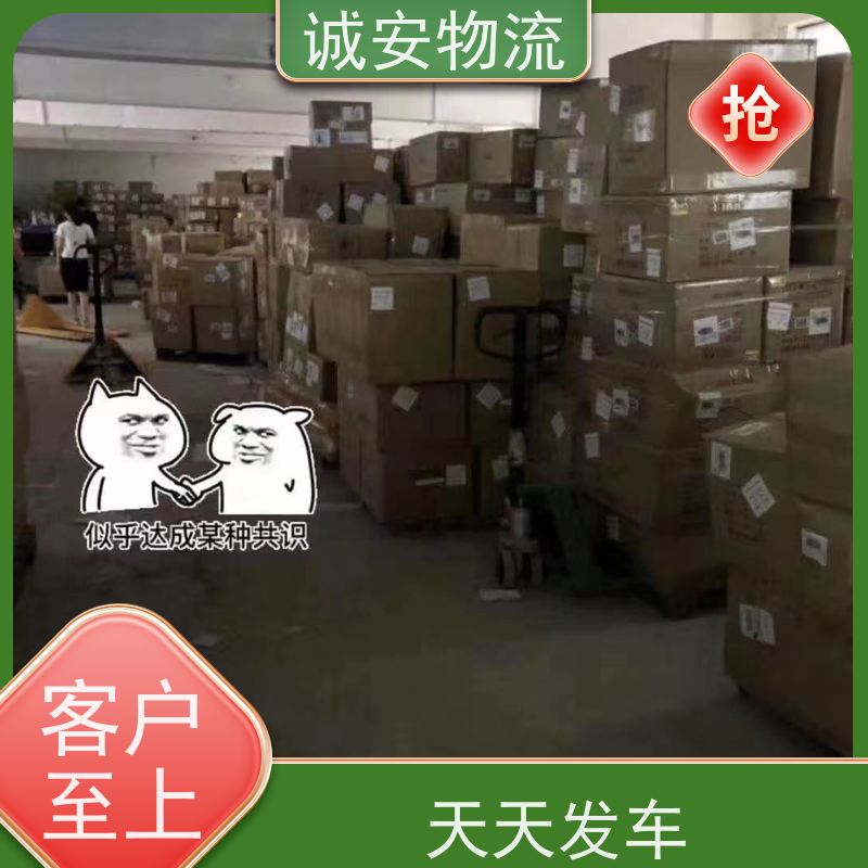 诚安物流5吨车河源到香港一般贸易买单报关半天到