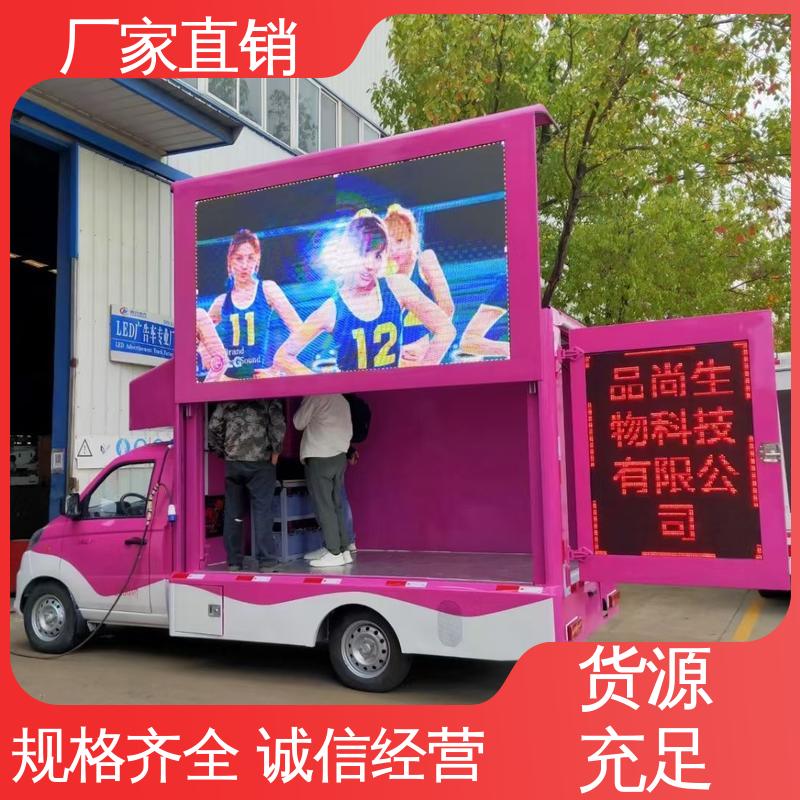 高清户外显示屏 流动舞台车 可移动屏幕车 上门回收 豪沃