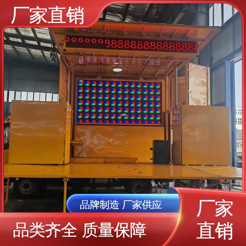 上期轻卡 流动舞台车 广告宣传车 全国可上户 P4P5彩屏可选