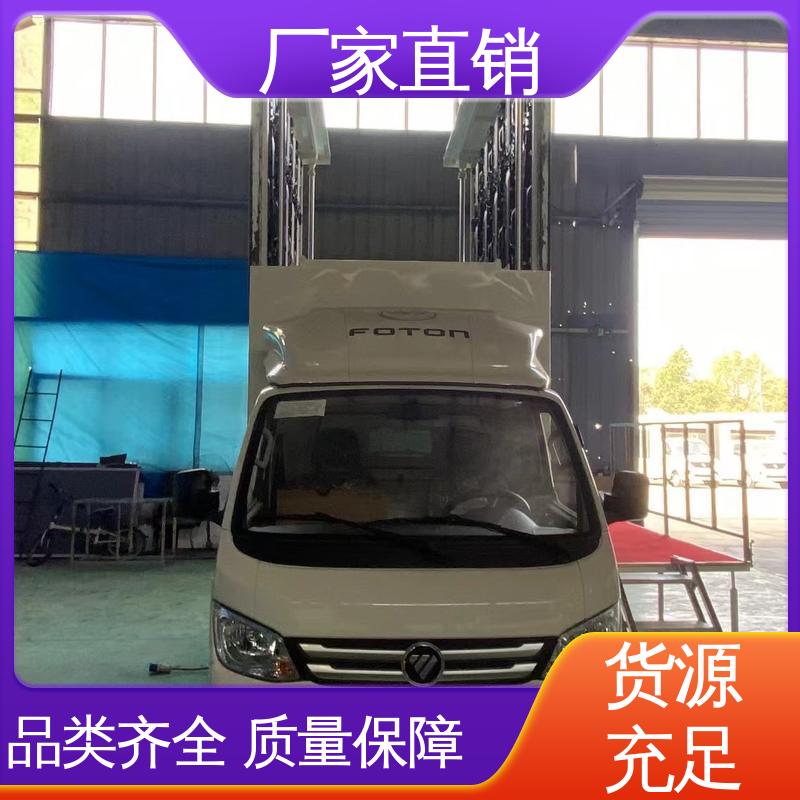 画面清晰 可根据需要定制 流动舞台车 广告车 收售