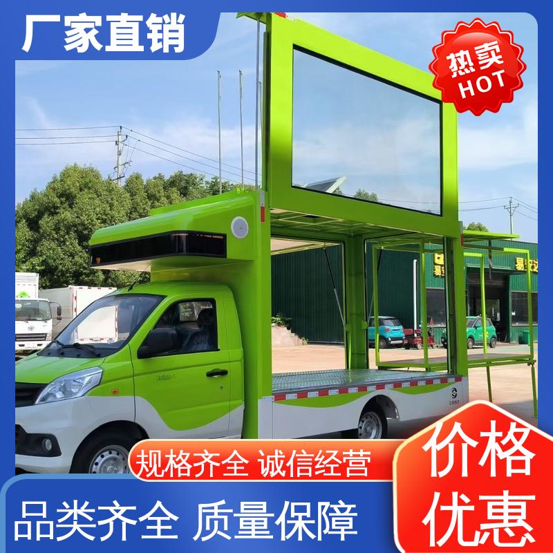 豪沃 可根据需要定制 表演车 P4P5彩屏可选 流动舞台车