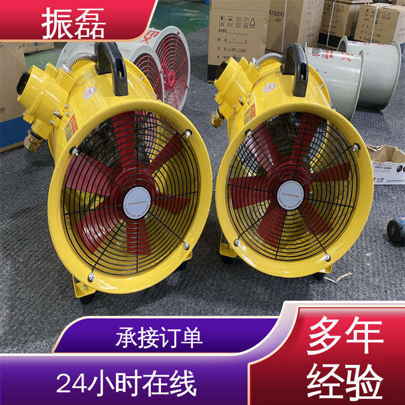 振磊 上门服务 变频散热风机 T35-11 工业喷漆船用轴流式通风