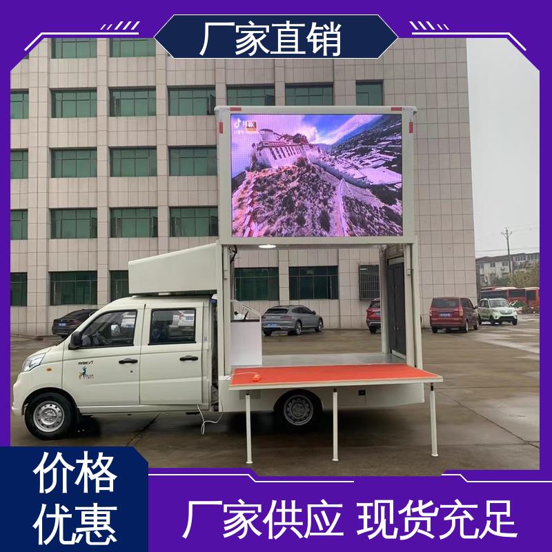 江淮 高清户外显示屏 舞台车 流动广告宣传车 送车上门