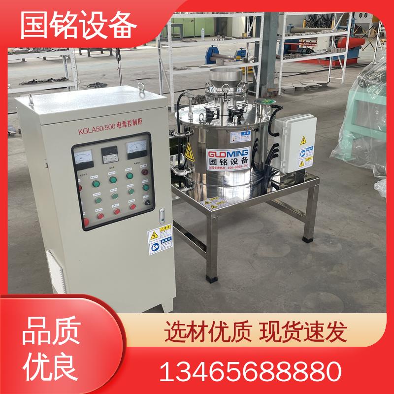 国铭设备 电磁干粉除铁器生产 维护简单 自动化程度高