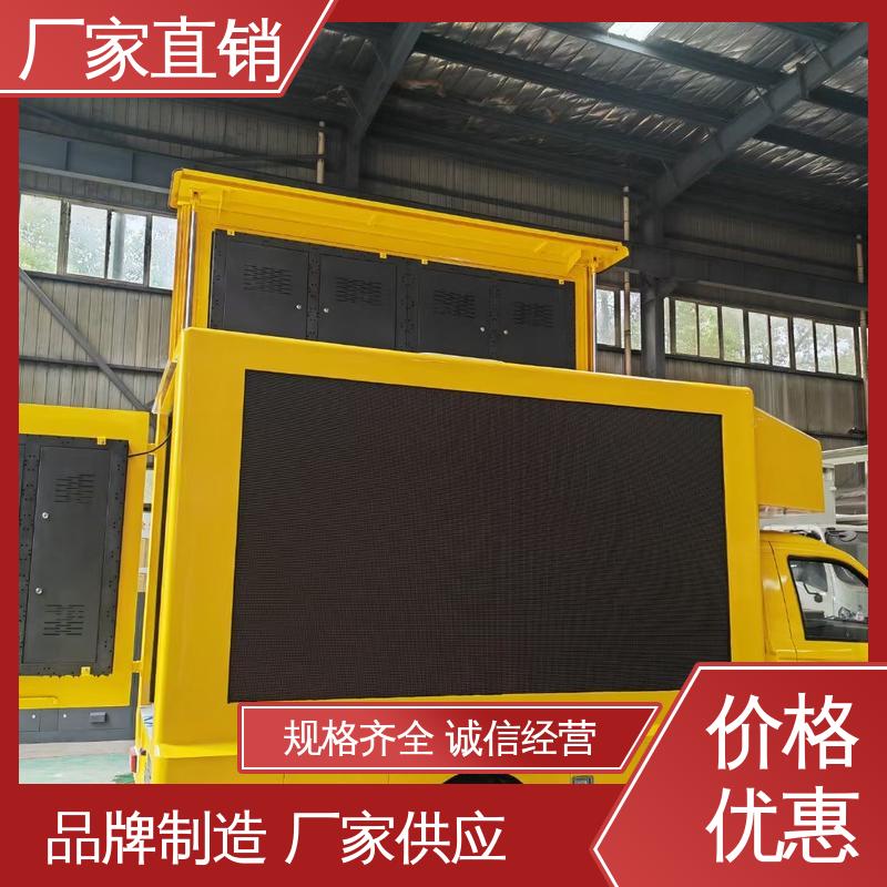 东风柳汽 高清户外显示屏 流动舞台车 广告宣传车 可根据需要定制