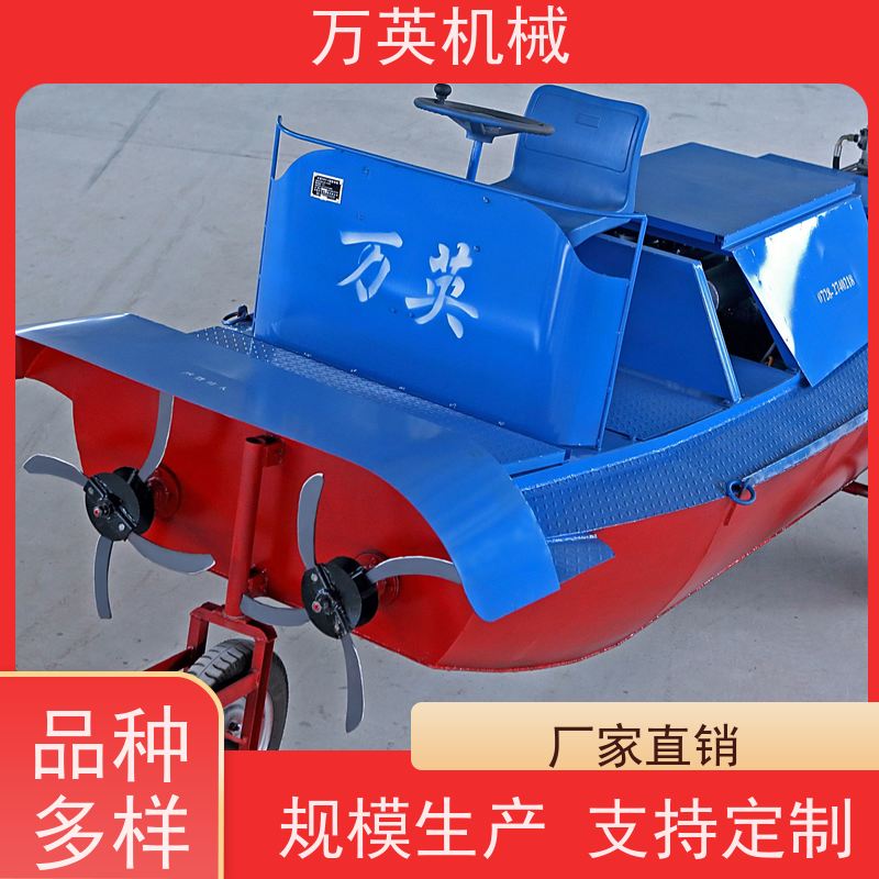万英机械 专利环保 安全稳定 除草船市场 水葫芦 售后服务完善