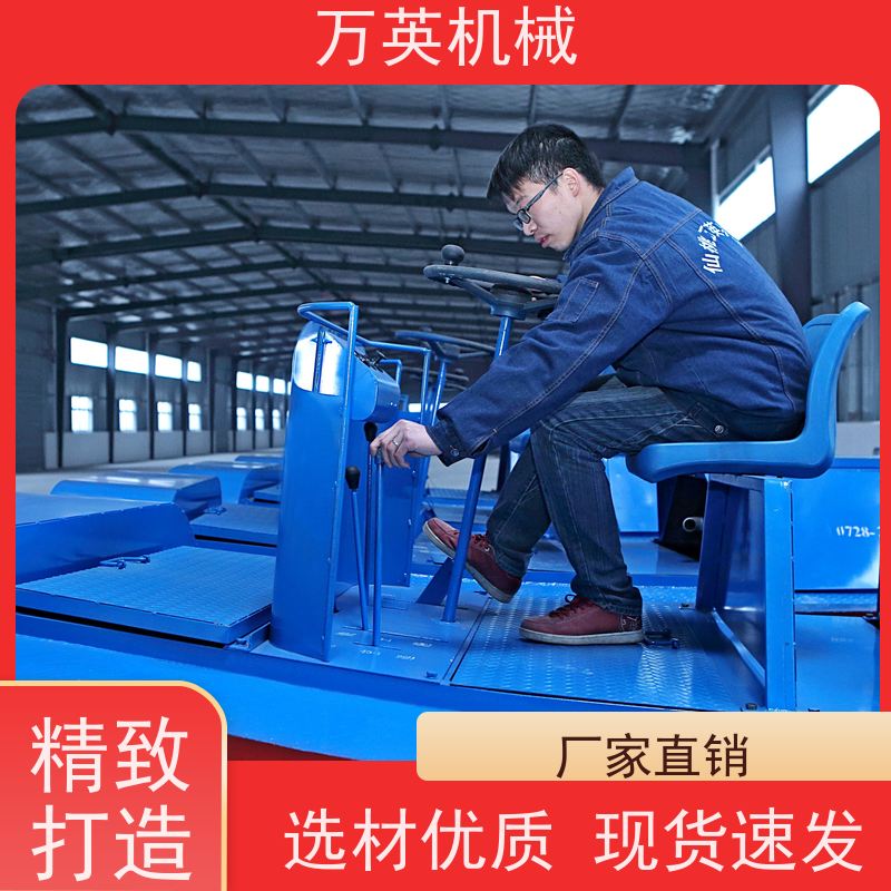万英机械 专利环保 安全稳定 除草船操作 河道保洁 售后服务完善