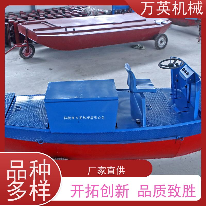 万英机械 坚固耐用 寿命更长 除草船租赁 全钢船体 安全稳定 专利技术