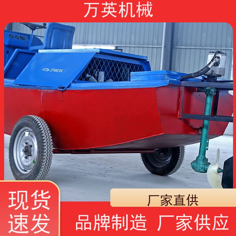 万英机械 专利环保 安全稳定 除草船维护 河道保洁 售后服务完善