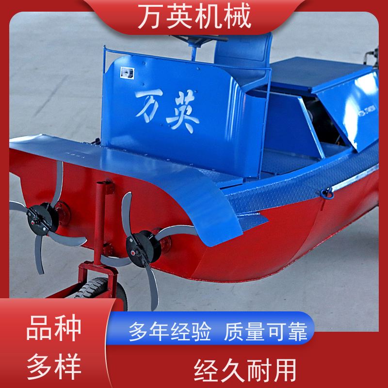 万英机械 坚固耐用 寿命更长 碎草船 全液压制动 更省油 物流配送及时