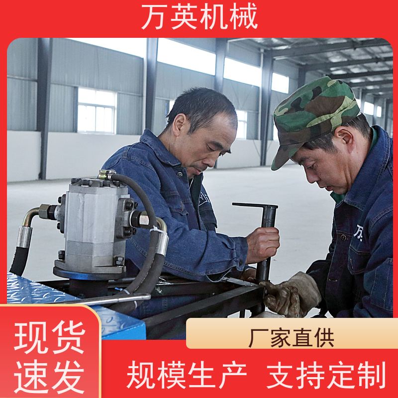 万英机械 一秒启动 瞬间碎草 除草船维护 物流配送及时