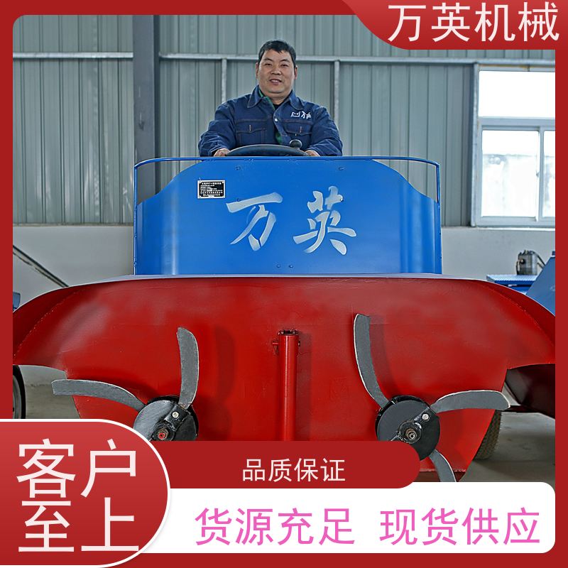 万英机械 一秒启动 瞬间碎草 除草船应用 物流配送及时