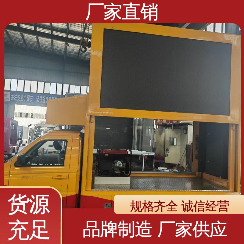 江淮 P4P5彩屏可选 流动舞台车 放映演出车 全国可上户