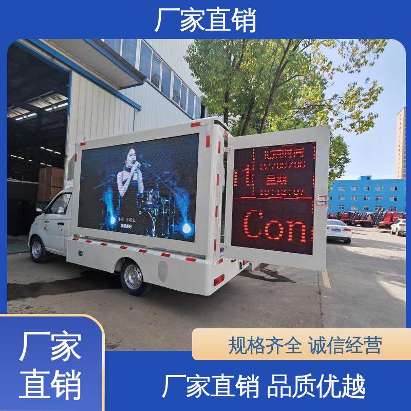 东风柳汽 小型舞台车 led广告车 上门回收 高清户外显示屏