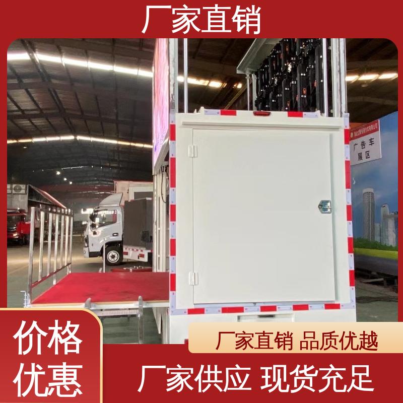 江淮 高清户外显示屏 多媒体宣传车 舞台车 可根据需要定制