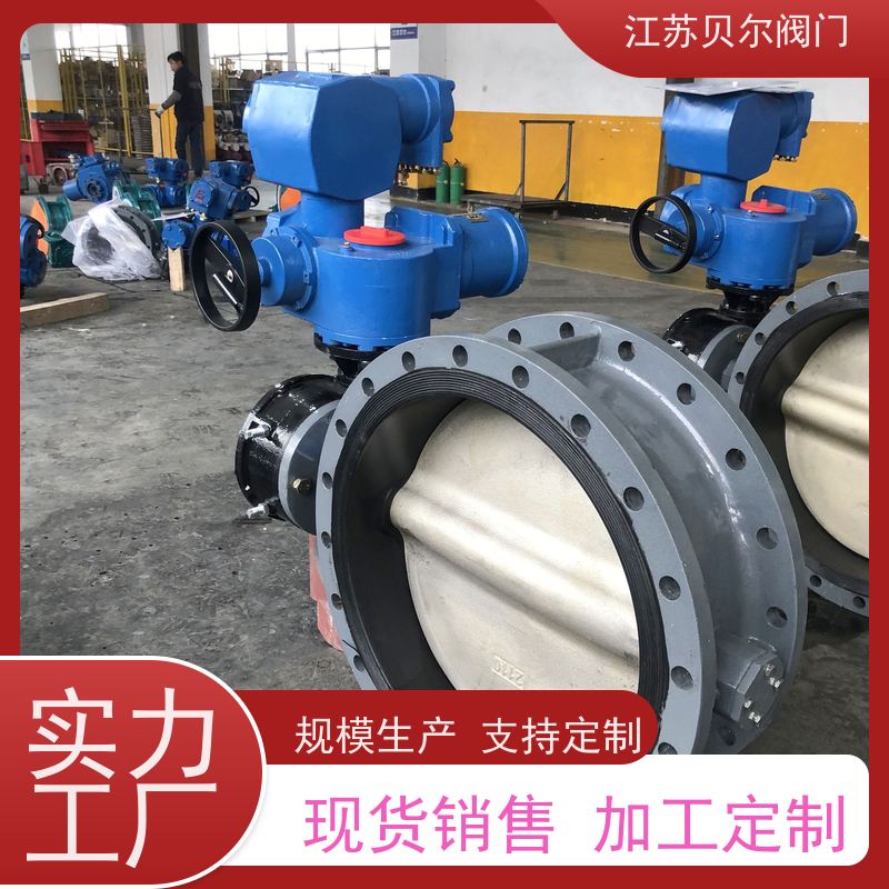 贝尔 矿用隔爆电动执行器 不锈钢三偏心法兰式 耐磨 无滞留