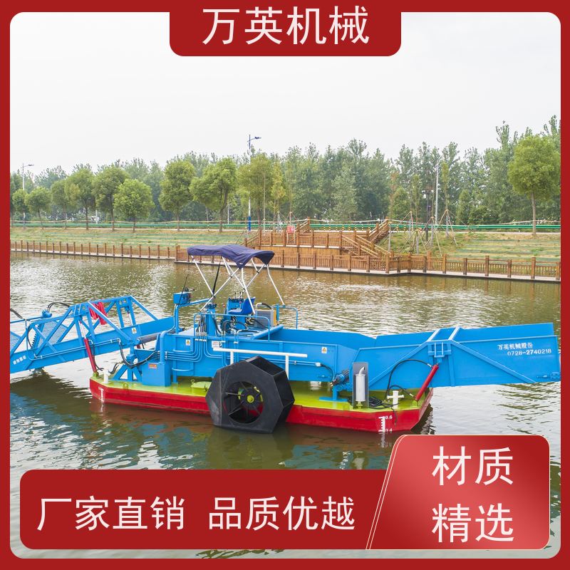 万英机械 水花生割草船 液压控制 物流配送及时 效率高
