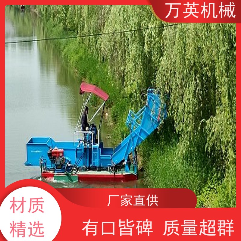 万英机械 智能设计 售后服务完善 全自动操作 除草船