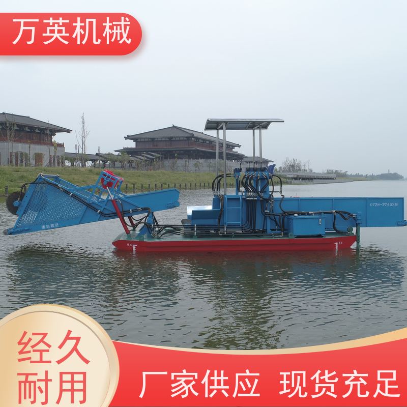 万英机械 多功能 物流配送及时 全自动操作 清漂船 割草船 收集船