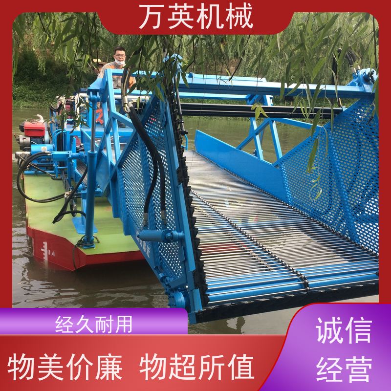 万英机械 打捞船 智能设计 物流配送及时 全自动操作
