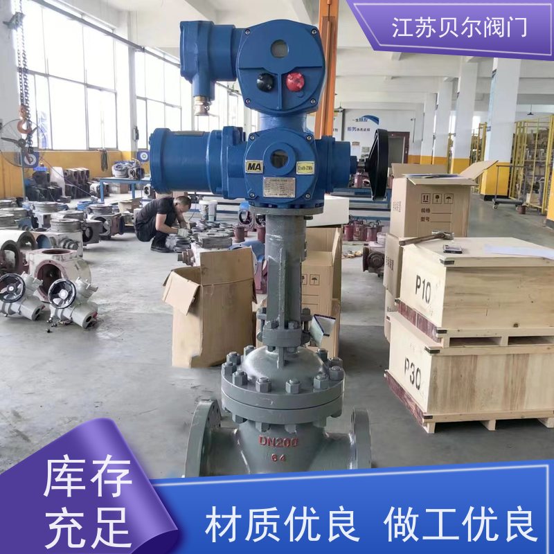  矿用隔爆一体式电动闸阀 开关型调节型 防腐耐磨