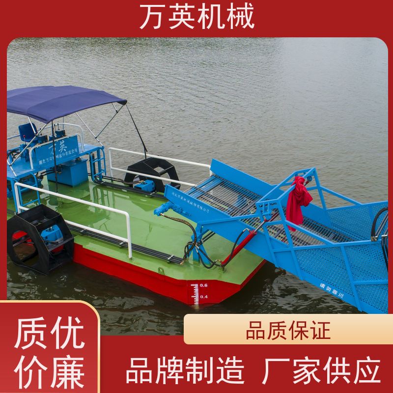 万英机械 物流配送及时 智能设计 全自动操作 河道保洁船 割草船 收集船