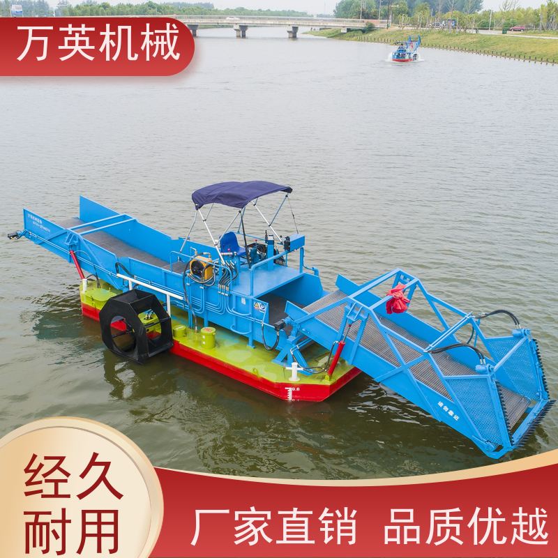 万英机械 售后服务完善 多功能 除草船 全自动操作