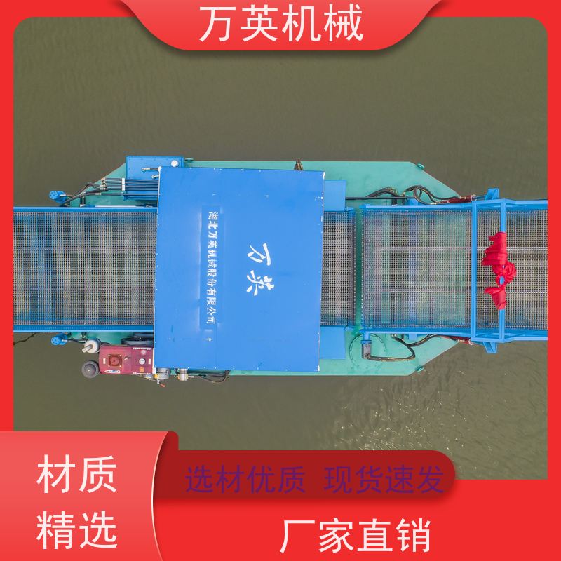 万英机械 水花生割草船 多功能 售后服务完善 不锈钢材质