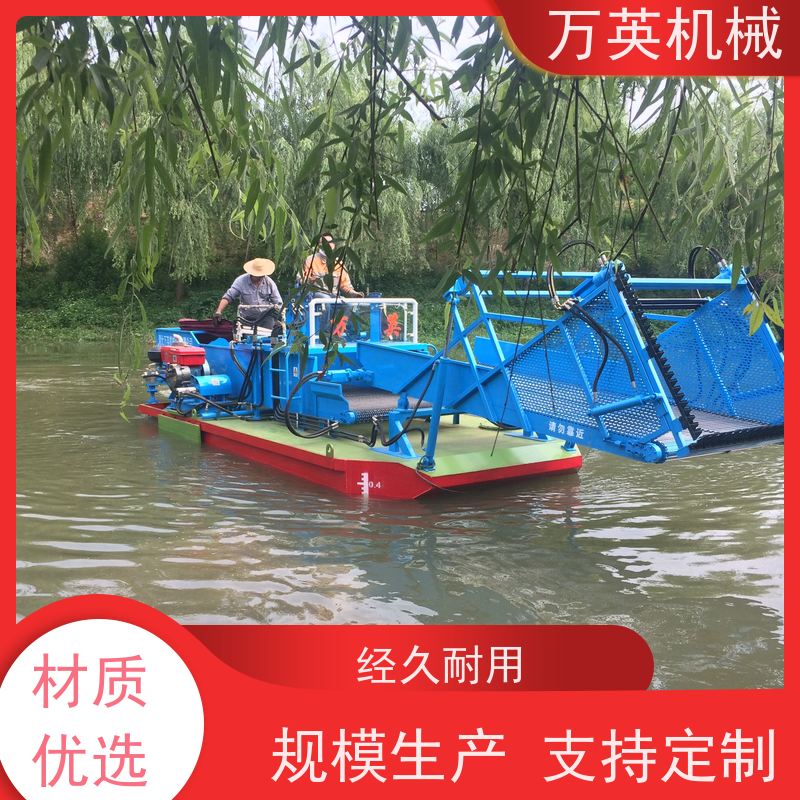 万英机械 水葫芦割草船 结构紧凑 物流配送及时 收益高