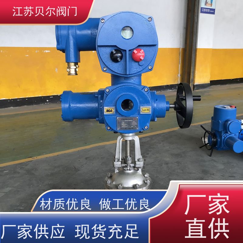  智能型阀门电动执行器 矿用一体式隔爆型 支持定制