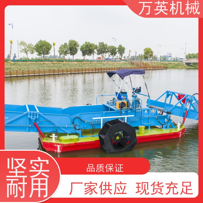 万英机械 效率高 售后服务完善 结构紧凑 水花生割草船