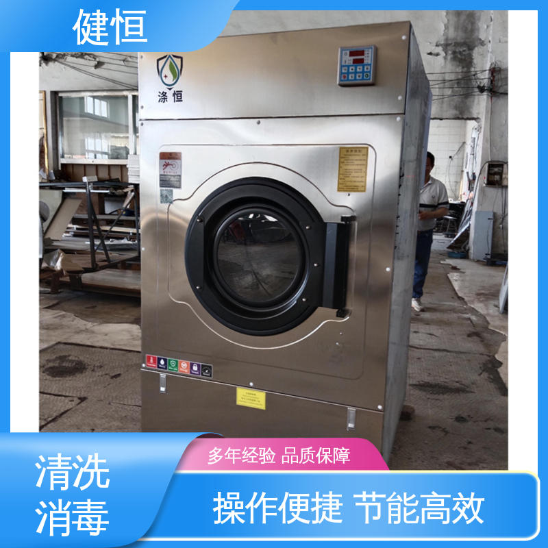 健恒 500L 软器械清洗消毒设备 运行稳定 变频驱动 源头工厂 支持定制