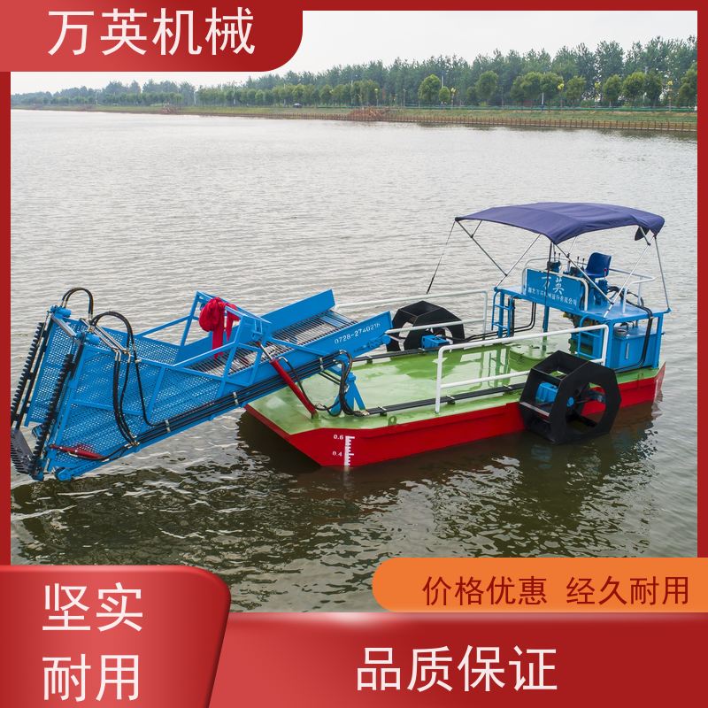 万英机械 售后服务完善 全自动操作 多功能 水花生割草船