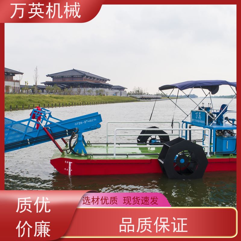 万英机械 全自动操作 效率高 售后服务完善 打捞船 割草船 收集船