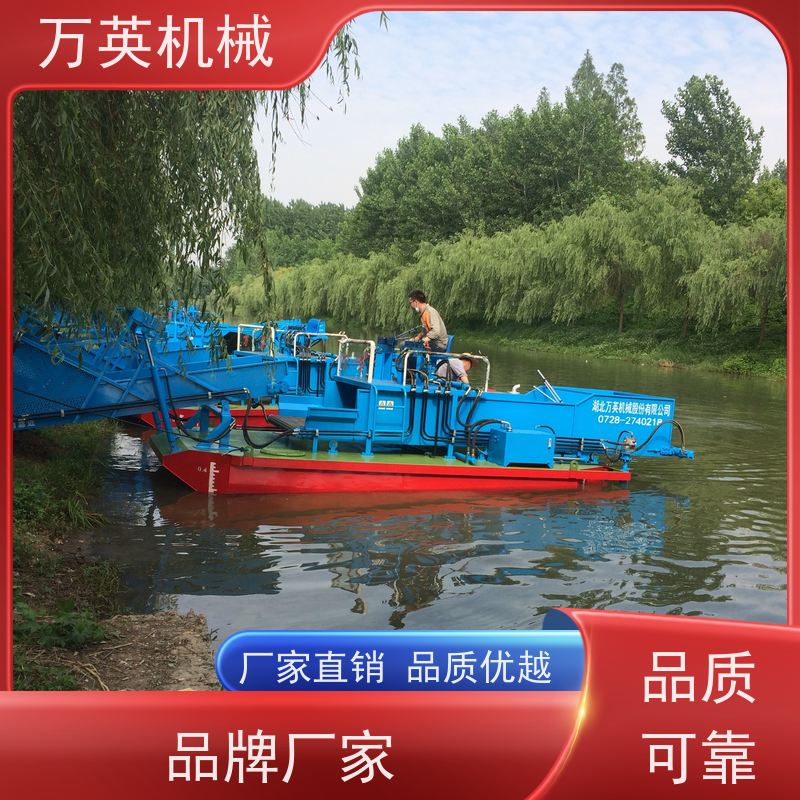 万英机械 结构紧凑 收集船 物流配送及时 智能设计