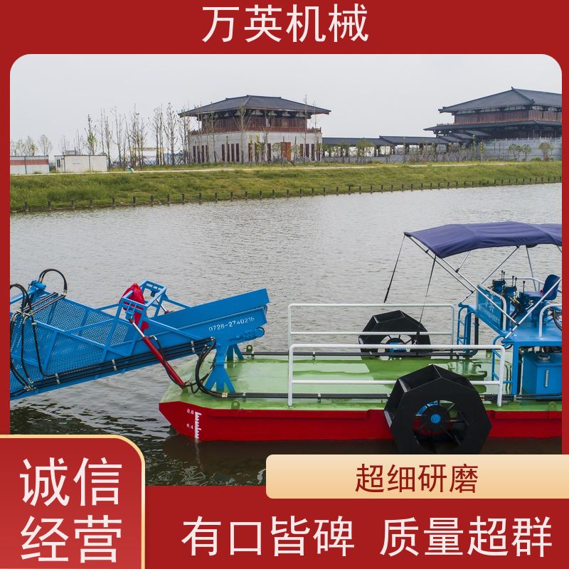 万英机械 售后服务完善 多功能 两段式设计 打捞船