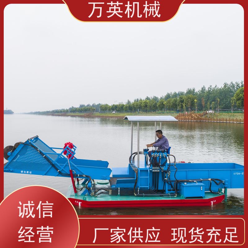 万英机械 收集船 售后服务完善 两段式设计 效率高