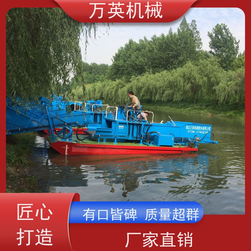 万英机械 水花生割草船 两段式设计 售后服务完善 收益高