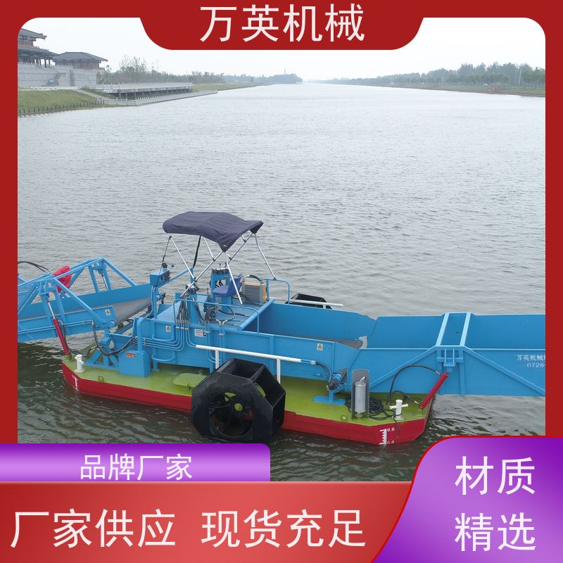 万英机械 清漂船 售后服务完善 不锈钢材质 效率高