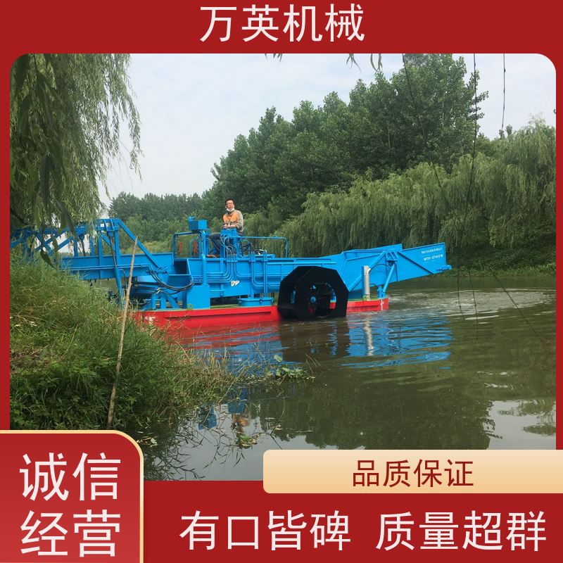 万英机械 多功能 售后服务完善 不锈钢材质 打捞船